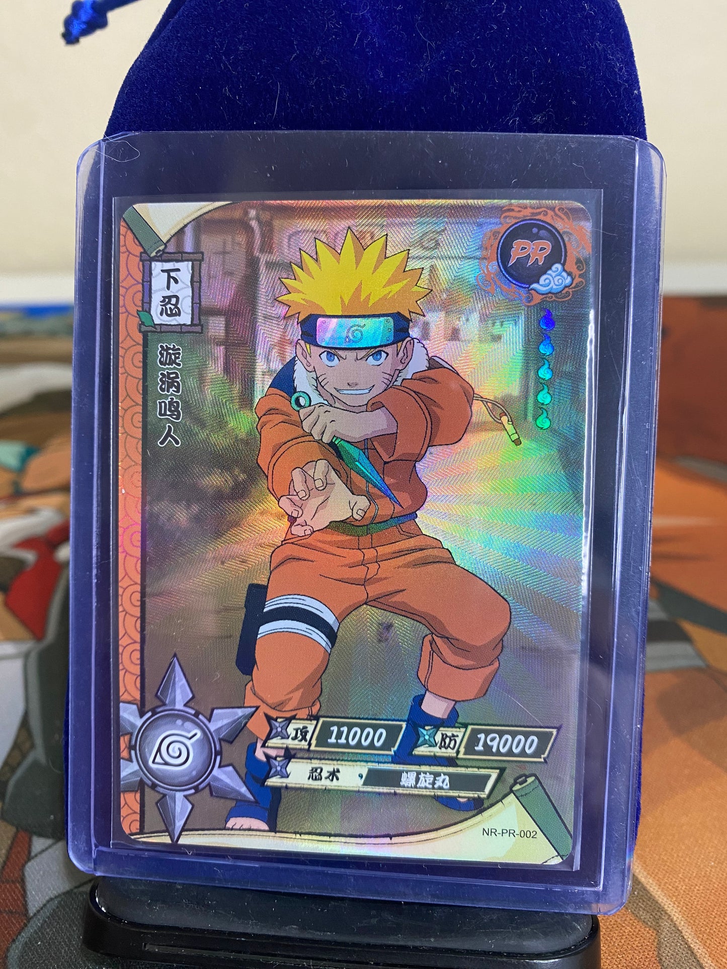Naruto Uzumaki PR