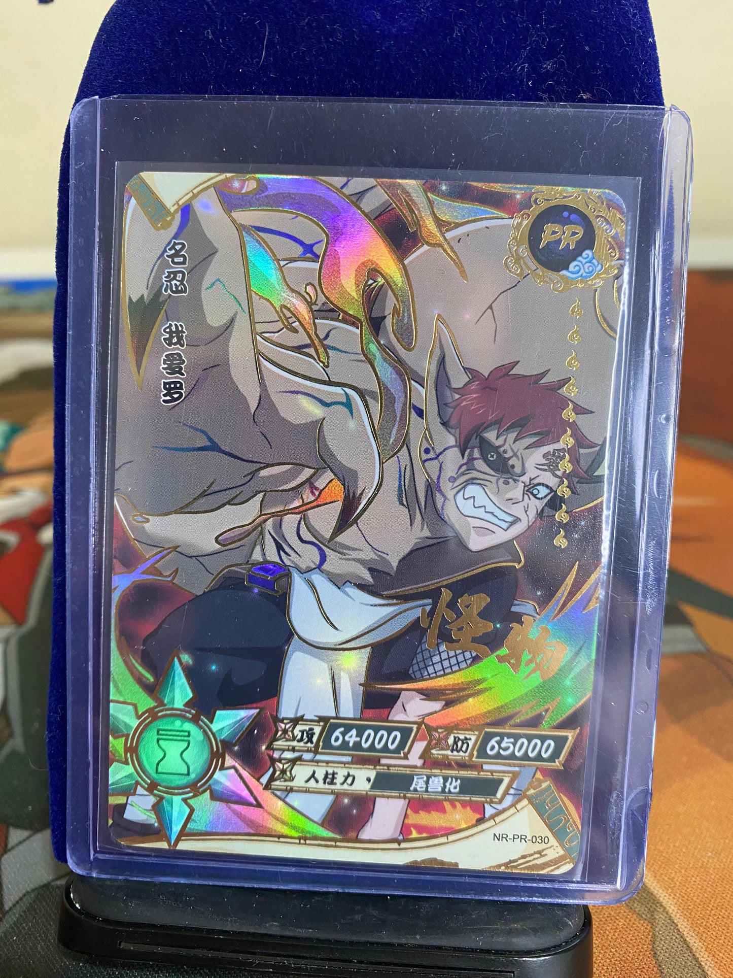 Gara PR Card